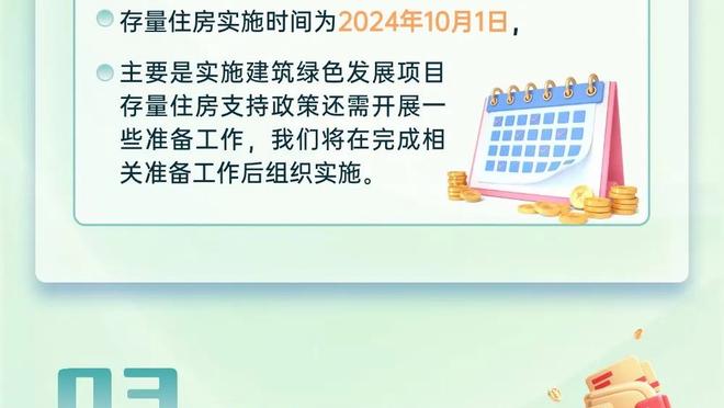 太残暴了！76人大胜黄蜂53分&本赛季最大分差