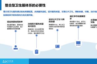 江南app官网下载最新版截图1